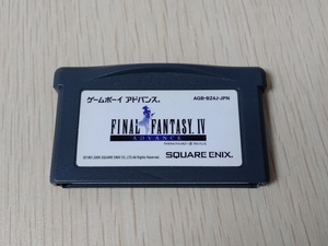 送料無料★ファイナルファンタジー4 アドバンス E4版 GBA FF4 バグ修正版 ゲームボーイアドバンス