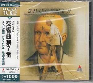 [CD/Warner]ブルックナー:交響曲第7番[ノヴァーク版]/E.インバル&フランクフルト放送交響楽団 1985