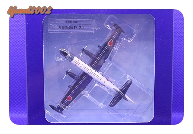 2025年最新】Yahoo!オークション -p-2j 海上自衛隊の中古品 2025年最新】Yahoo!オークション -p-2j 海上自衛隊の中古品