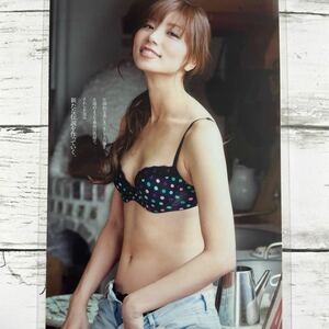 [ high quality laminate processing ][ Aoki love ] magazine scraps 11P B5 film swimsuit bikini model performer woman super 