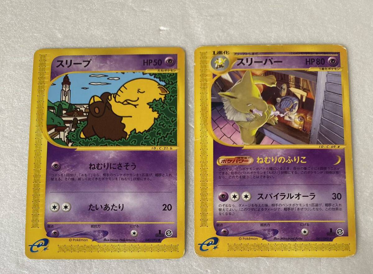 2025年最新】Yahoo!オークション -カードスリープ(ポケモン