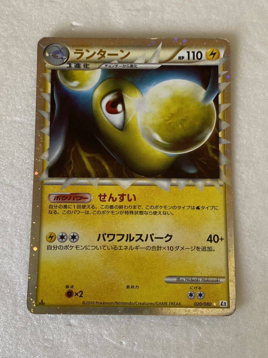 2025年最新】Yahoo!オークション -ランターン(ポケモンカード 2025年最新】Yahoo!オークション -ランターン(ポケモンカード