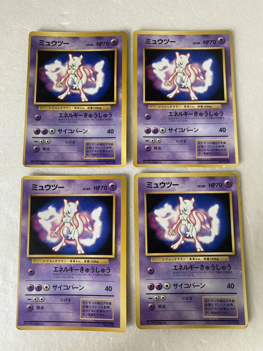 2025年最新】Yahoo!オークション -ポケモンカード 旧裏面 2025年最新】Yahoo!オークション -ポケモンカード 旧裏面