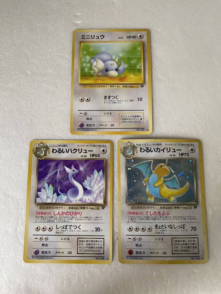 2025年最新】ポケモンカード 旧裏面 カイリューの商品一覧 2025年最新】ポケモンカード 旧裏面 カイリューの商品一覧