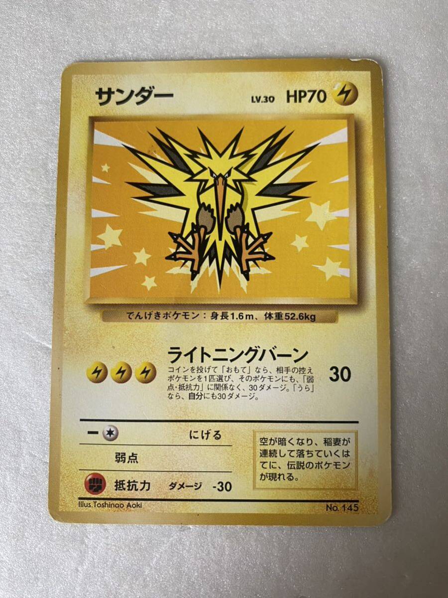 2025年最新】Yahoo!オークション -ポケモンカード 旧 サンダーの