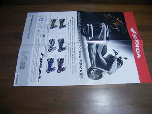 フォルツァZ　ABS　MF10　販売店用ポスターカタログ