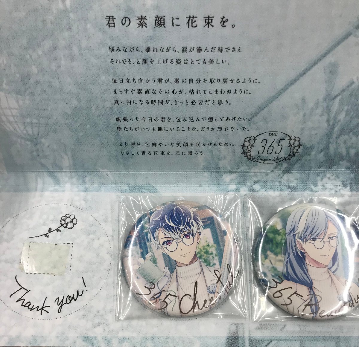 アイナナ 百 缶バッジ 安いアイナナ 百 缶バッジの通販商品を比較 | ショッピング情報