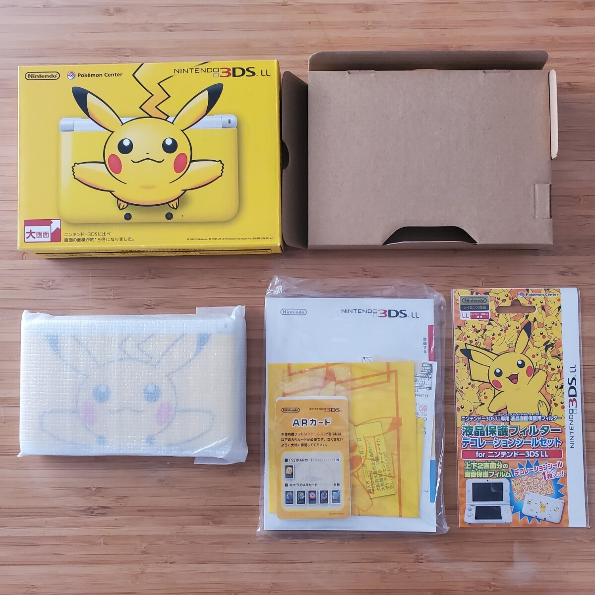 Yahoo!オークション -「ポケモンセンター限定 3ds ll ピカチュウ Yahoo!オークション -「ポケモンセンター限定 3ds ll ピカチュウ