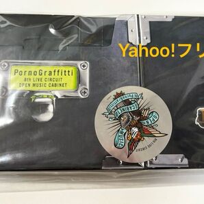 【レア】ポルノグラフィティ キャビネットBOX CD収納ケース ステッカー付き
