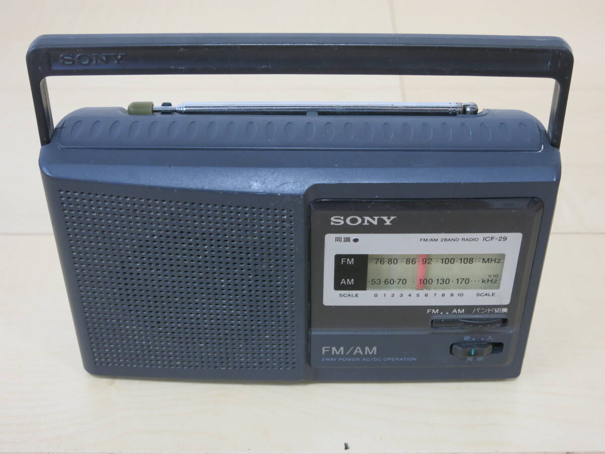 2025年最新】Yahoo!オークション -icf-29の中古品・新品・未使用 2025年最新】Yahoo!オークション -icf-29の中古品・新品・未使用