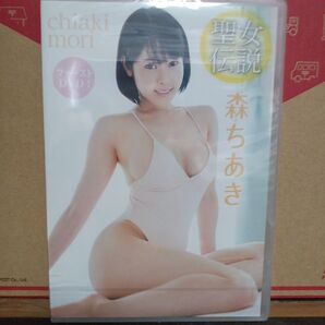 森ちあき/聖女伝説・グラビアアイドル DVD