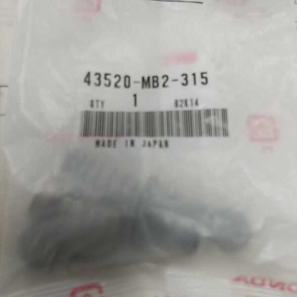 XLR250R MD22 リアブレーキ マスターシリンダーピストンセット 純正未使用品 XLR250バハ 新品