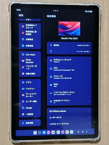 xiaoxin pad 2024 6GB 128GB 大陸版ROM