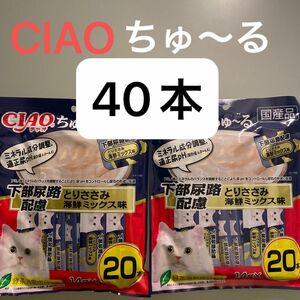 いなば CIAO ちゅ～る 下部尿路配慮 とりささみ 海鮮ミックス味 14g×40本