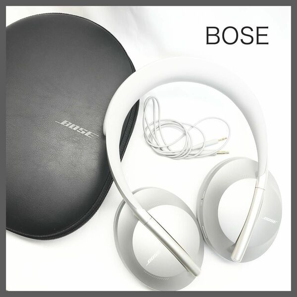 極美品　Bose Noise Cancelling 700 ヘッドホン　シルバー