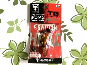 ★新品未使用未開封 ビンビンスイッチTGレッドゴールドヘッド80g JACKALL ジャッカル