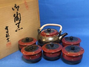 ◎有田銘窯謹製 急須と蓋付き湯呑み5客セット 金彩茶器揃「壽」◎z58木箱付