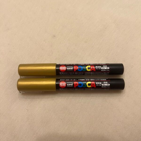 uni POSCA ポスカ 極細 金 きん 2点セット