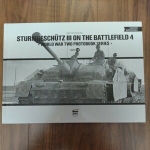 STURMGESCHTZ Ⅲ ON THE BATTLEFIELD 4 * WORLD WAR TWO PHOTOBOOK SERIES *　　ドイツ軍　Ⅲ号突撃砲　写真集　洋書
