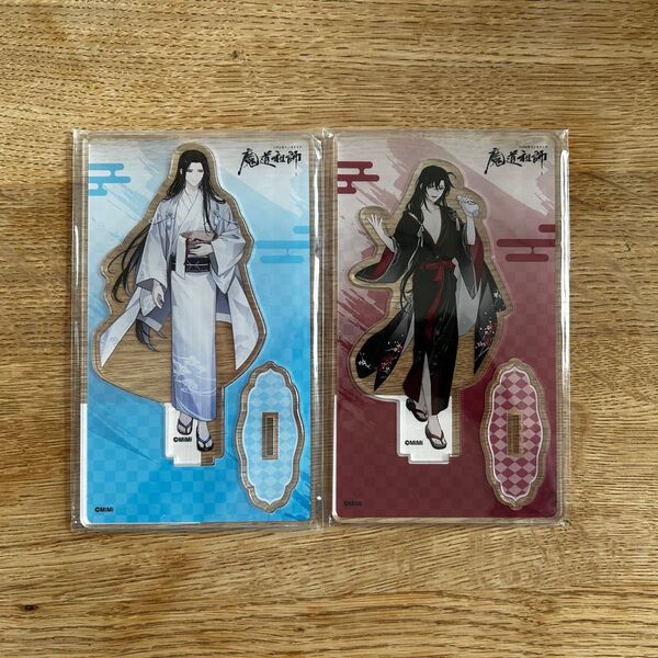 アクリルスタンド 魔道祖師 2枚セット