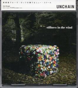 UNCHAIN/stillness in the wind【初回限定CD+DVD】帯付