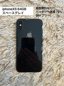 ★美品★iPhone XS 64GB スペースグレイ SIMフリー