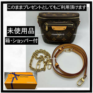 LOUIS VUITTON 未使用 ミニ バムバッグ モノグラム ボディバッグ チェーン 直営店 M82335 ルイ ヴィトン箱 ショッパー付 プレゼント ギフト