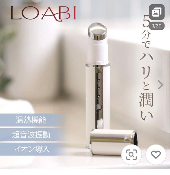 LOABI 1台7役 美顔器 リフトアップ効果 目元美顔器 イオン導入 リフトアップ 目元エステ 目元マッサージャー 口元