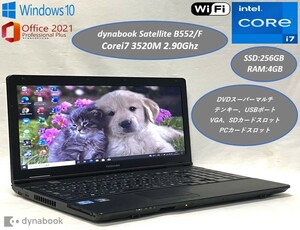 美品 15型 ノートパソコン dynabook Satellite B552/F【Corei7 3世代+新品SSD256GB＋メモリ4GB】Win10 Pro+Office2021★DVDスーパーマルチ