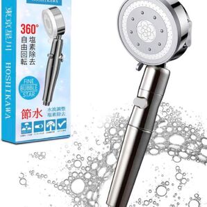 東京星川 シャワーヘッド 節水 高水圧 増圧用 低水圧 マイクロバブル 肌ケア シャワーヘッド 高水圧 節水