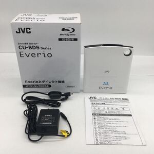 Victor JVC ビクター Everio エブリオ 専用 BDライター CU-BD5-W ホワイト Blu-ray Disk 通電確認済 ACアダプタ・説明書・元箱付属 現状品