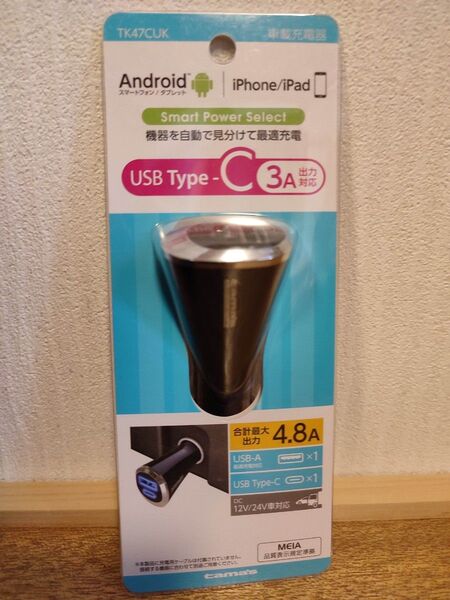 多摩電子工業 カーチャージャー 4.8A A+C 最適充電