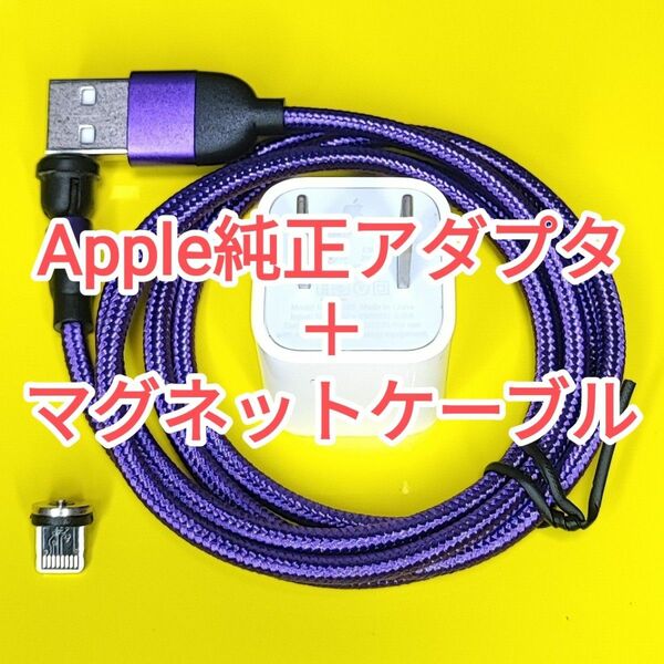 49　Lightningケーブル microUSBケーブル type-Cケーブル typec USB-C 充電ケーブル