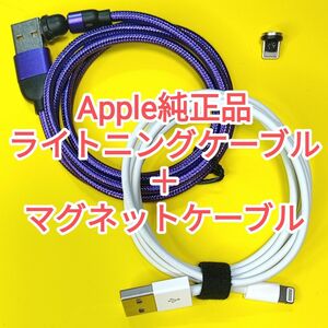 57　apple純正 Lightningケーブル 充電ケーブル データ転送 iPhone iPod touch 純正品付属品正規品