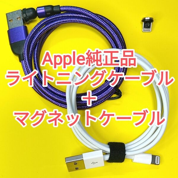 56　apple純正 Lightningケーブル 充電ケーブル データ転送 iPhone iPod touch 純正品付属品正規品