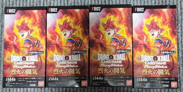 ドラゴンボールスーパーカードゲーム フュージョンワールド 烈火の闘気 4BOX テープ付き