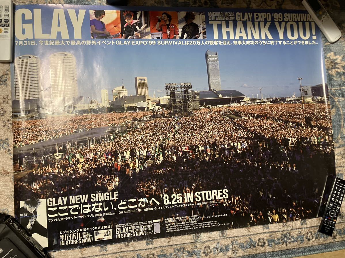 2025年最新】Yahoo!オークション -glay teru(印刷物)の中古品 2025年最新】Yahoo!オークション -glay teru(印刷物)の中古品