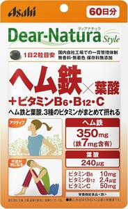 ti hole chula style heme iron × folic acid + vitamin B6*B12*C 120 bead (60 day minute )