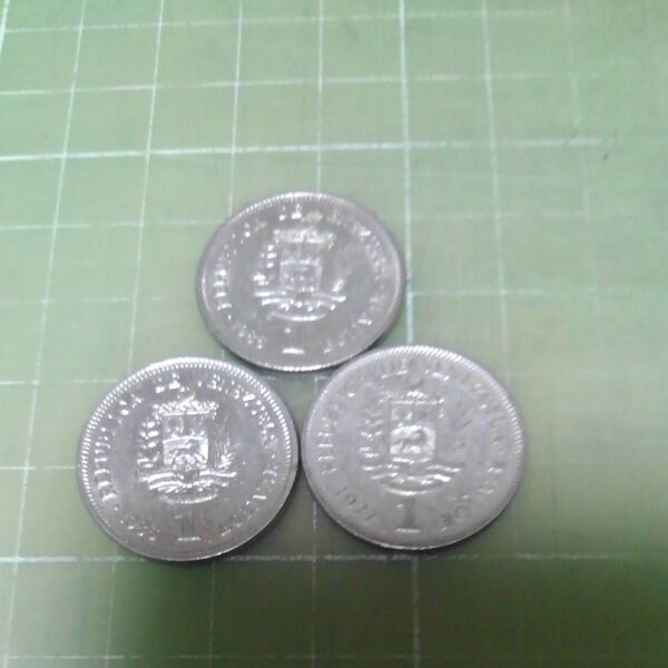 ベネズエラ1ボリバル硬貨×3枚