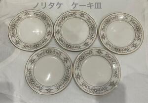 ノリタケ アイボリーチャイナ 5枚 昭和レトロ ケーキ皿 上品 のりたけ お皿 未使用品