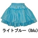  pannier costume play clothes Gothic and Lolita light blue M size 