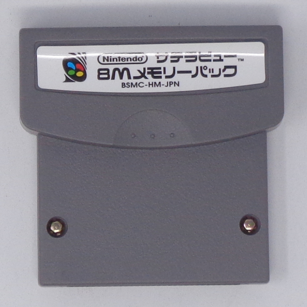 サテラビュー 8Mメモリーパック 動作確認済み /Satellaview/スーパーファミコン/SFC/SHVC-031[Free Shipping] 