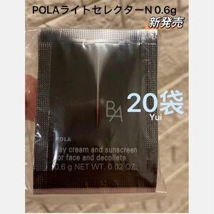 新発売 POLA ポーラBA ライトセレクター N 0.6g 20袋