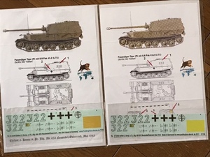 1/16 Germany Elephant -ply .. tank decal two pieces set Tiger I -ply tank pe DIN g house 
