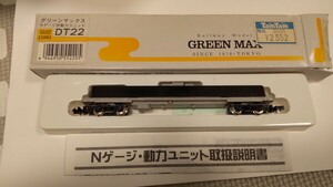  N gauge green Max power unit DT22