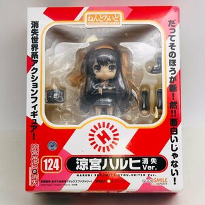 新品未開封 グッドスマイルカンパニー ねんどろいど 124 涼宮ハルヒの消失 涼宮ハルヒ 消失ver.