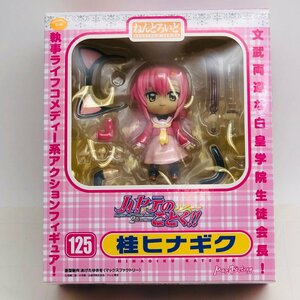 新品未開封 マックスファクトリー ねんどろいど 125 ハヤテのごとく!! 桂ヒナギク