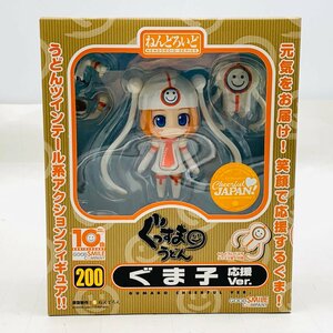 新品未開封 グッドスマイルカンパニー ねんどろいど 200 ぐっすまうどん ぐま子 応援ver.