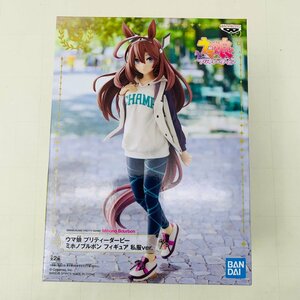 新品未開封 ウマ娘 プリティーダービー ミホノブルボン 私服 ver.