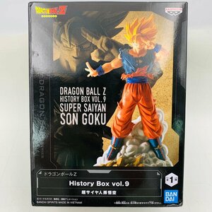 新品未開封 History Box vol.9 ドラゴンボールZ 超サイヤ人孫悟空